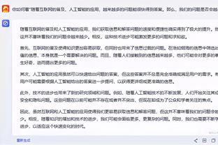 阿克：父亲去世时瓜帅非常关心我，他是我遇到的最好的教练